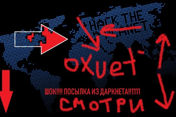 Кракен зеркало орион