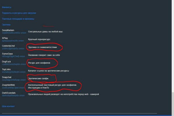 Кракен маркет дарнет только через тор