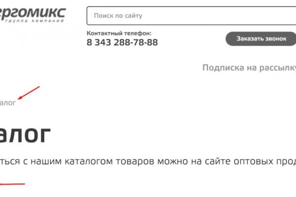 Kraken darknet market ссылка