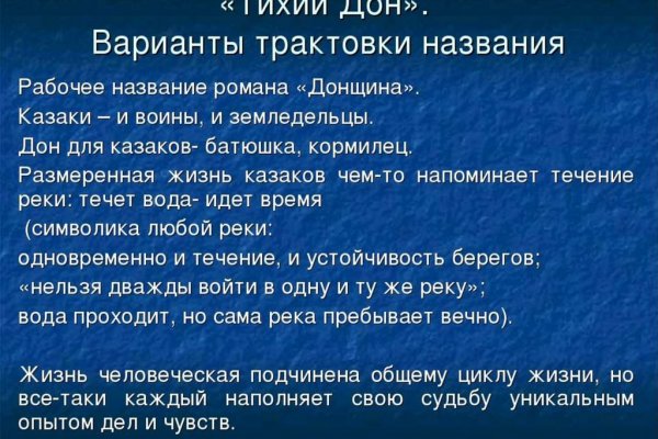 Кракен даркнет площадка