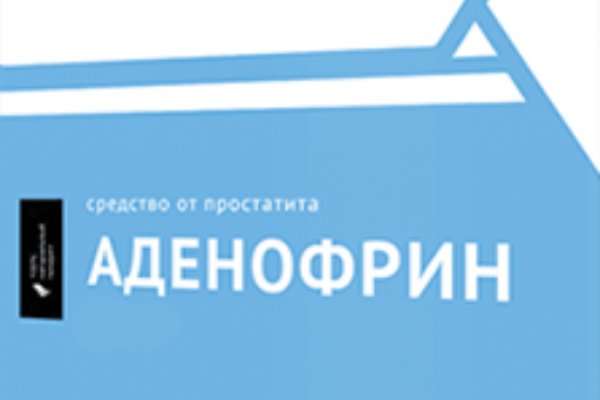 Как восстановить аккаунт в кракен