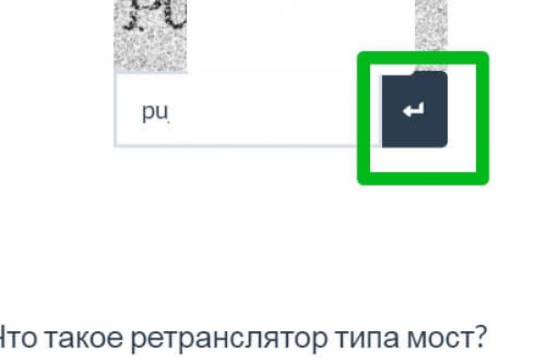 Как восстановить аккаунт кракен