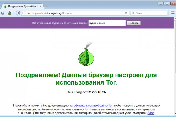 Кракен вход kr2web in