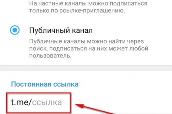 Кракен орг