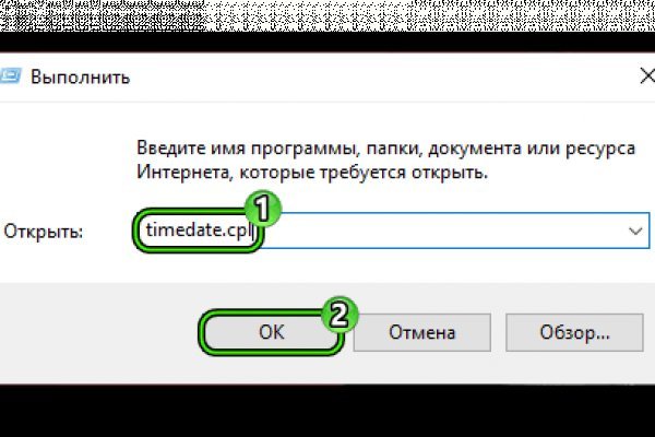 Список луковых tor сайтов