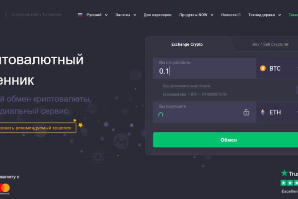 Kraken ссылка tor официальный сайт