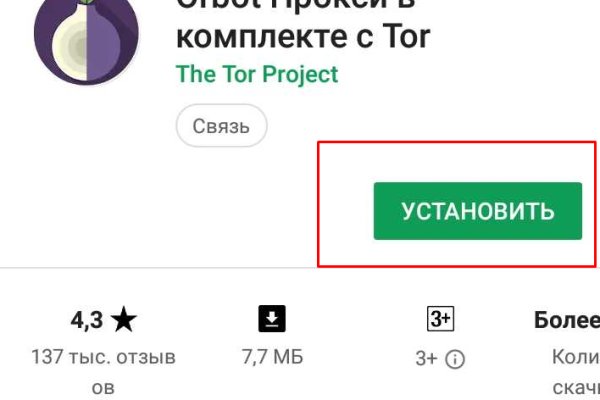 Kraken ссылка тг