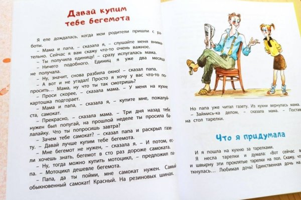 Как пополнить кошелек на кракене даркнет