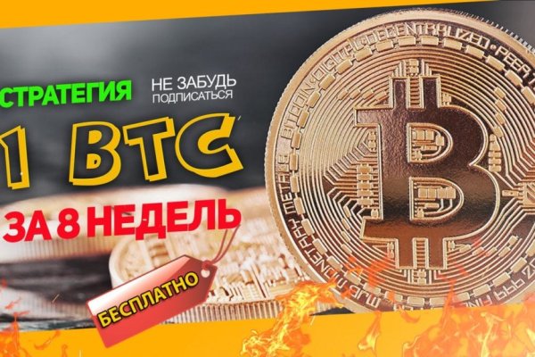 Зайти на кракен