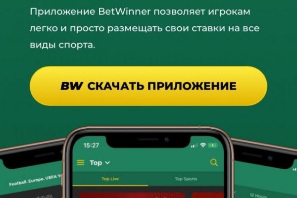 Кракен маркетплейс kr2connect co