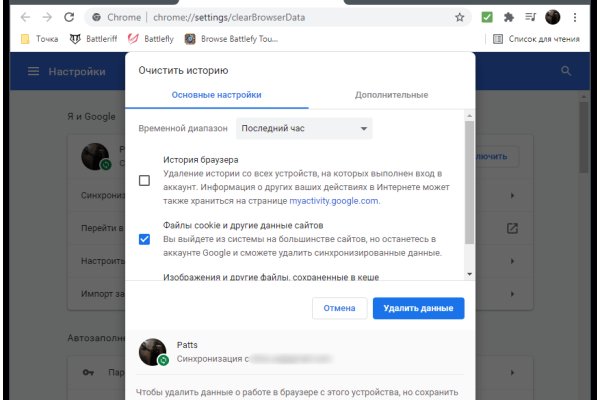 Даркнет кракен отзывы о платформе