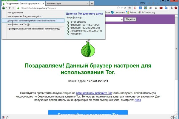 Кракен ссылка что это