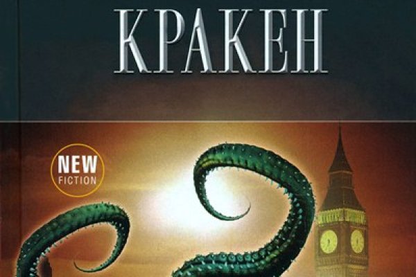 Кракен вход магазин kraken17ate pro