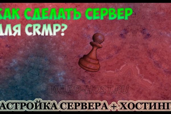 Kraken shop ссылка