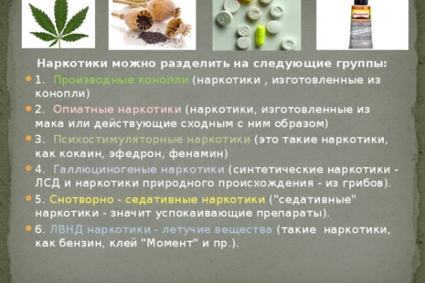 Кракен торговая kr2web in