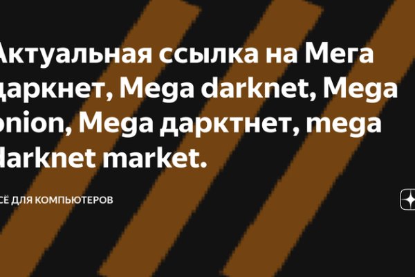 Как зайти на кракен через тор браузер