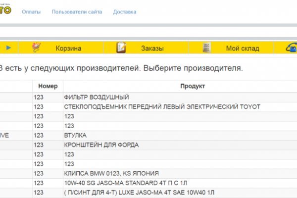 Кракен не работает сайт