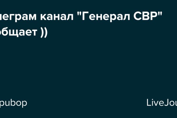 Ссылка адрес на кракен тор