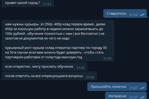 Ссылка для входа на сайт kraken