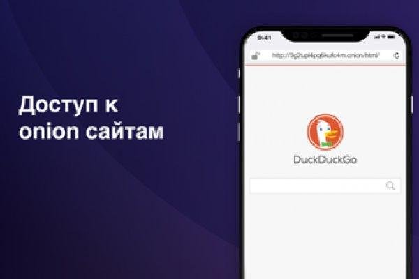 Почему не работает кракен сегодня