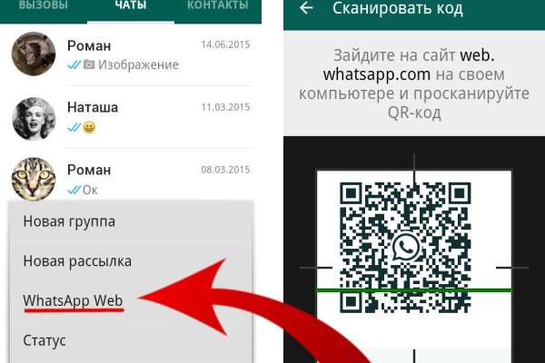 Кракен сайт store